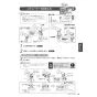 LIXIL(リクシル) BC-P20SUM BW1+DT-PA280U BW1 取扱説明書 商品図面 施工説明書 パブリック向けタンク式便器 (掃除口付) 手洗あり 取扱説明書15